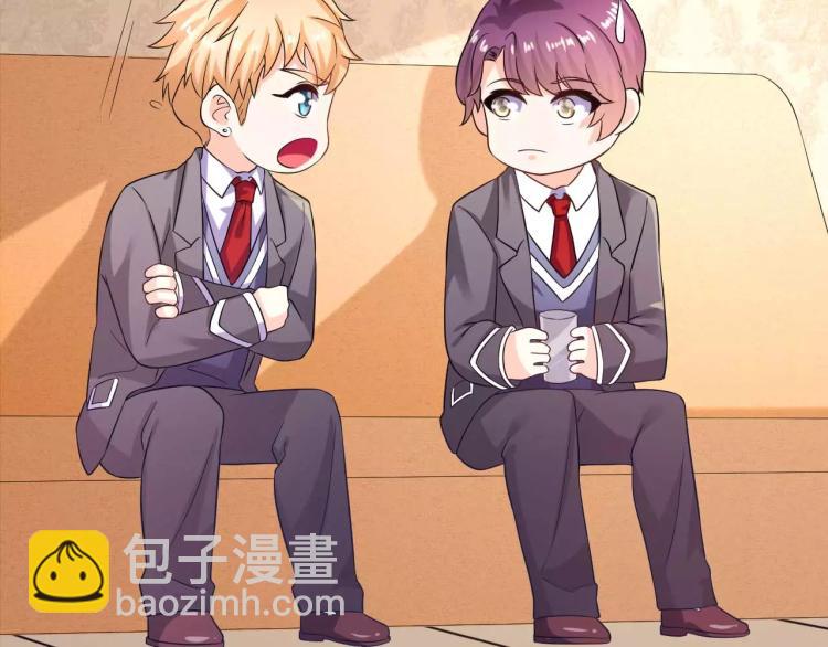 第31话 告白被拒(1/2)-第32话