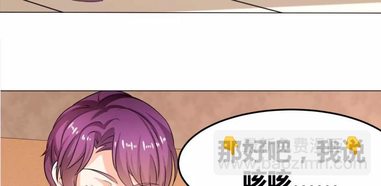 第31话 告白被拒(1/2)-第32话