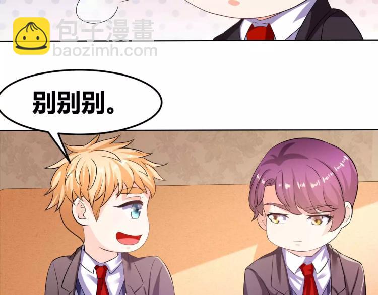 第31话 告白被拒(1/2)-第32话