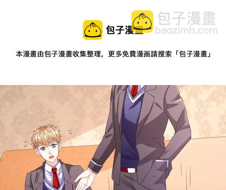 第31话 告白被拒(1/2)-第32话