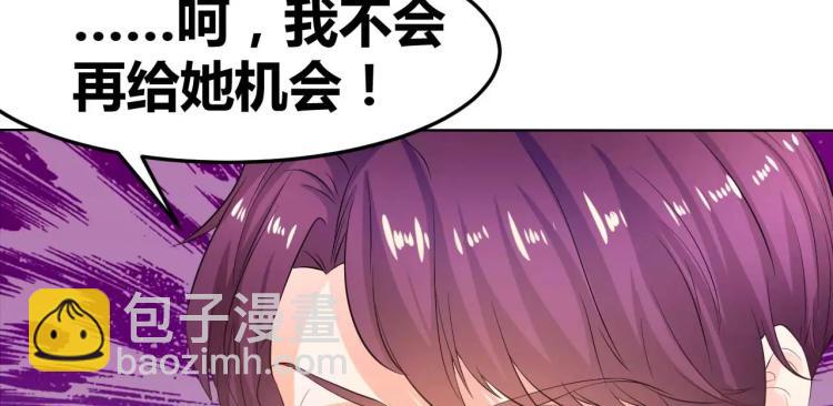 第31话 告白被拒(1/2)-第32话