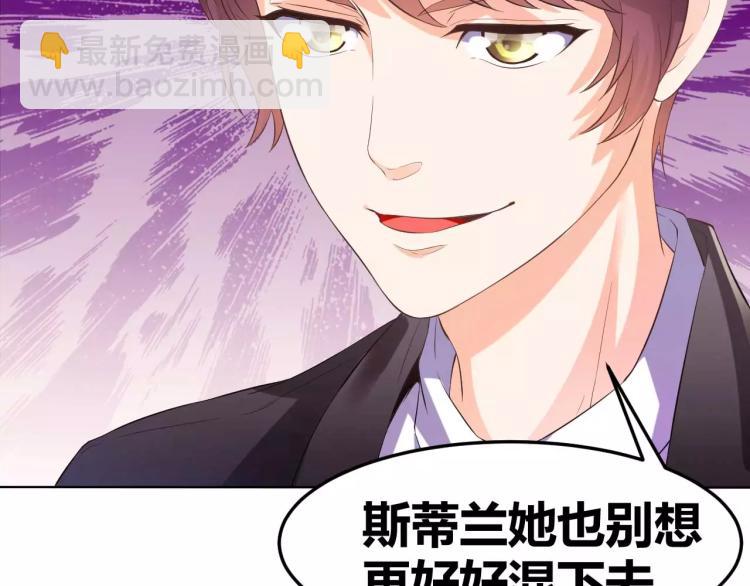 第31话 告白被拒(1/2)-第32话