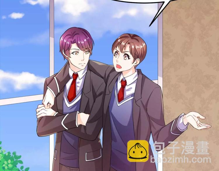 第31话 告白被拒(1/2)-第32话