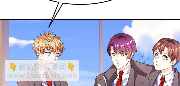 第31话 告白被拒(1/2)-第32话