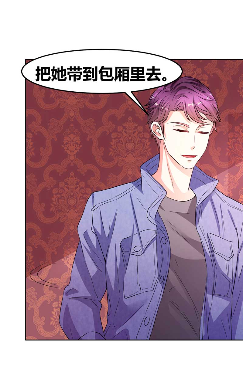 第33话 亚特兰蒂斯的规矩-第34话