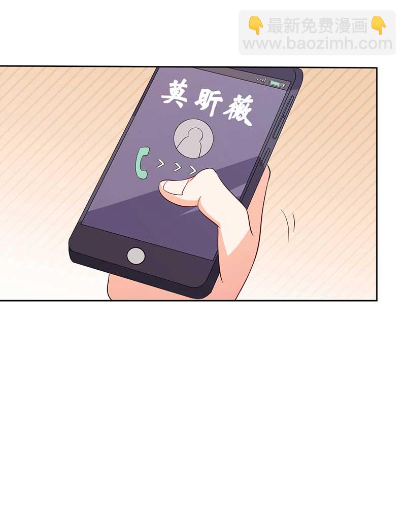 第33话 亚特兰蒂斯的规矩-第34话