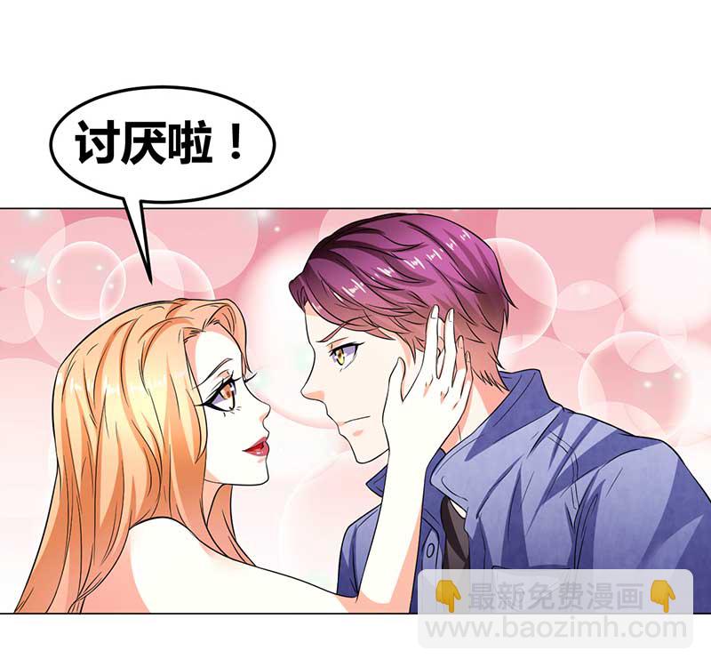 第33话 亚特兰蒂斯的规矩-第34话