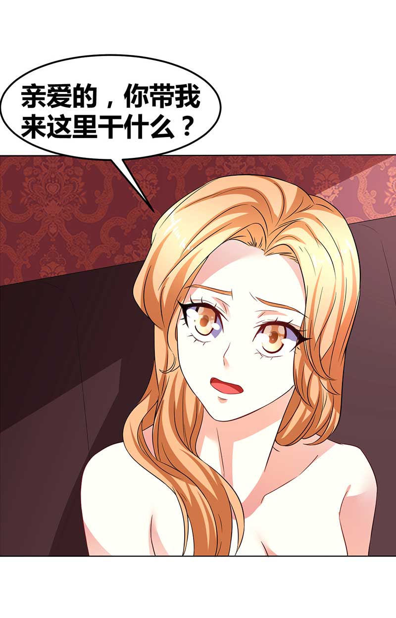 第33话 亚特兰蒂斯的规矩-第34话