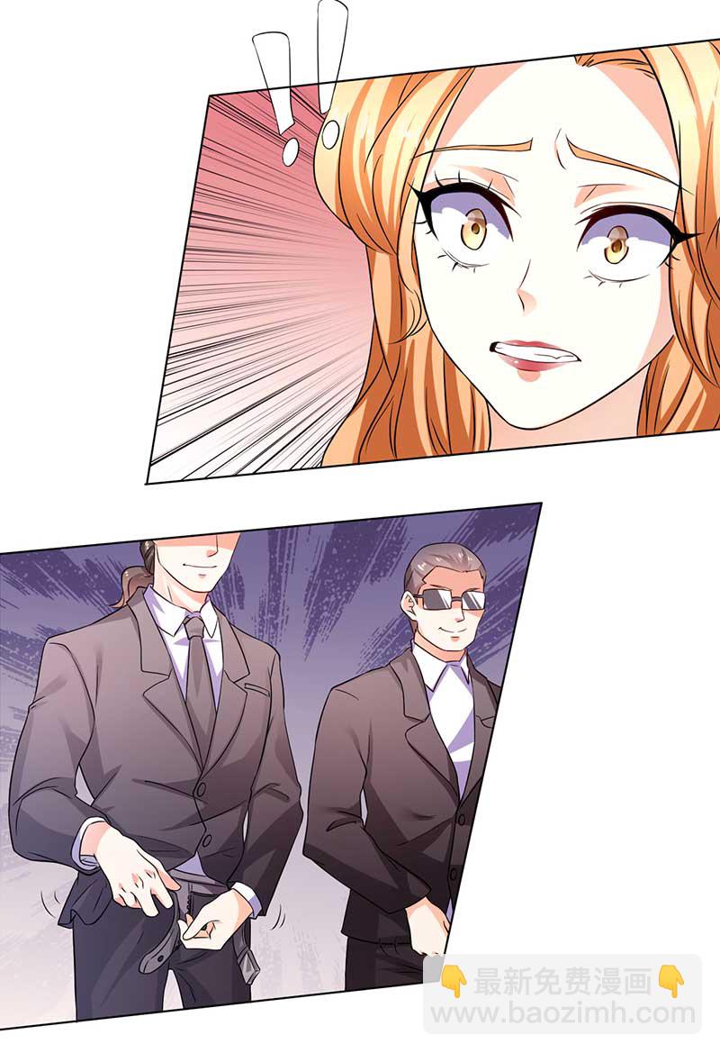 第33话 亚特兰蒂斯的规矩-第34话