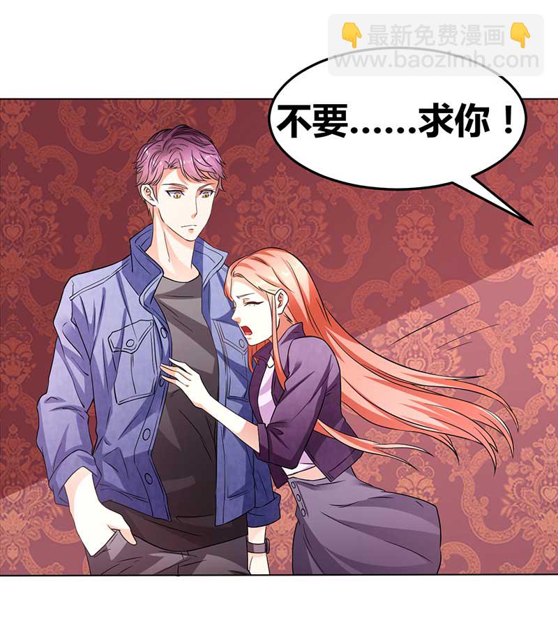 第33话 亚特兰蒂斯的规矩-第34话