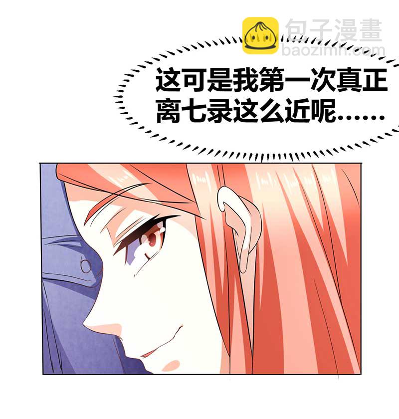 第33话 亚特兰蒂斯的规矩-第34话