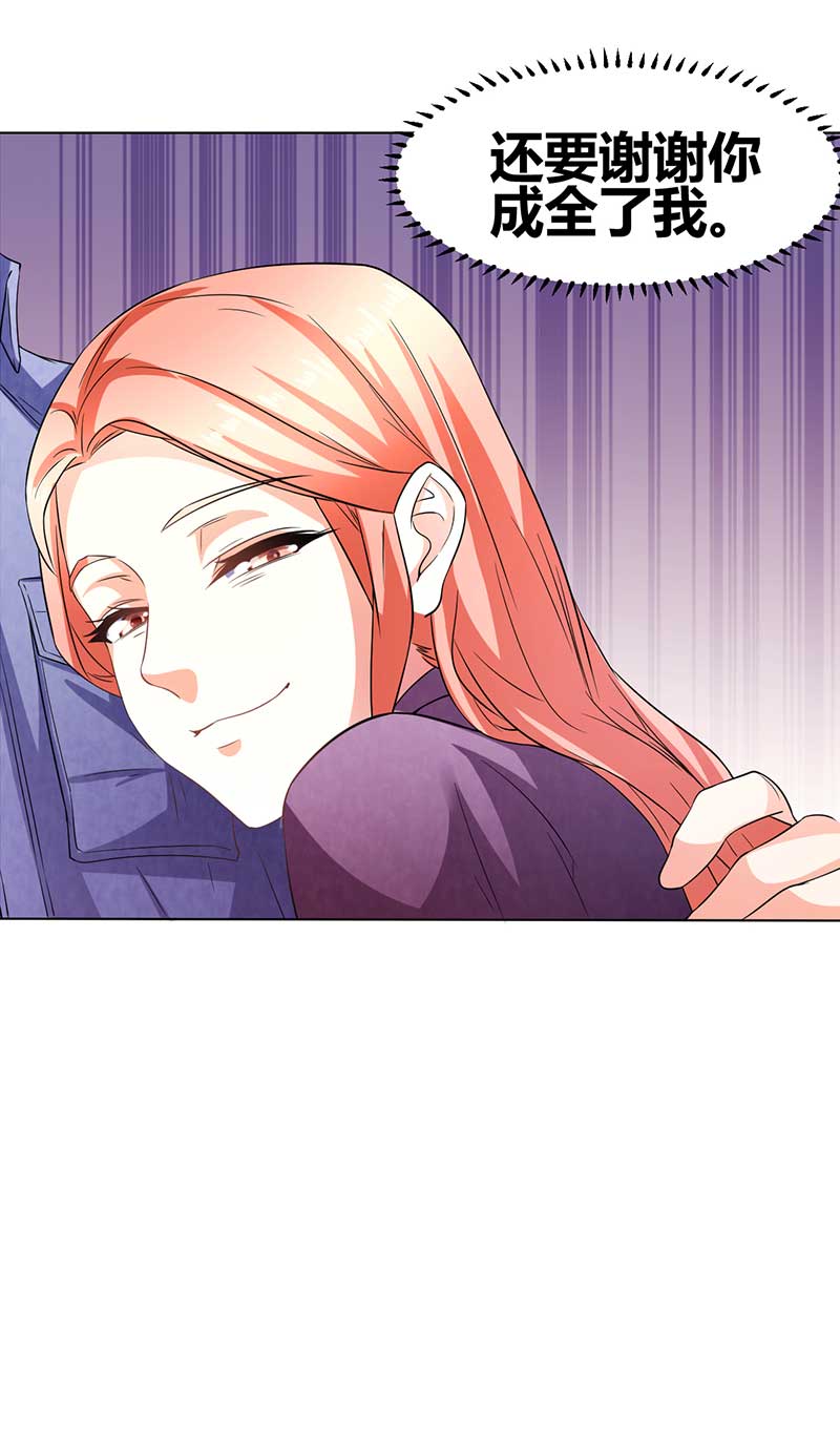 第33话 亚特兰蒂斯的规矩-第34话