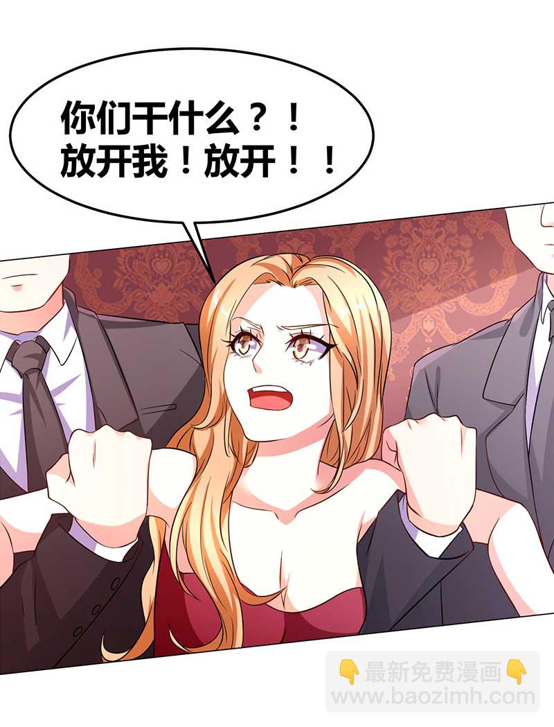 第33话 亚特兰蒂斯的规矩-第34话