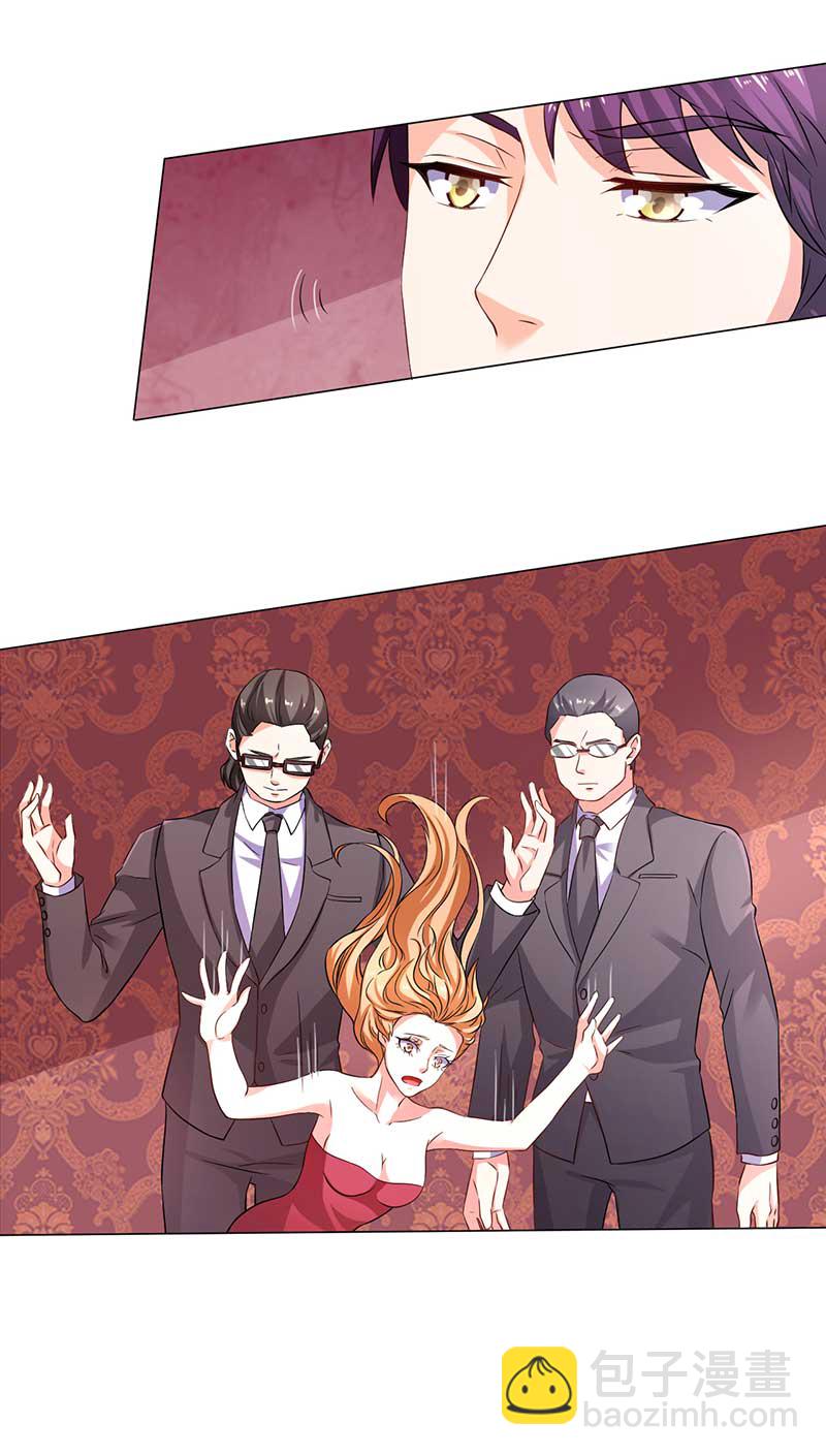 第33话 亚特兰蒂斯的规矩-第34话