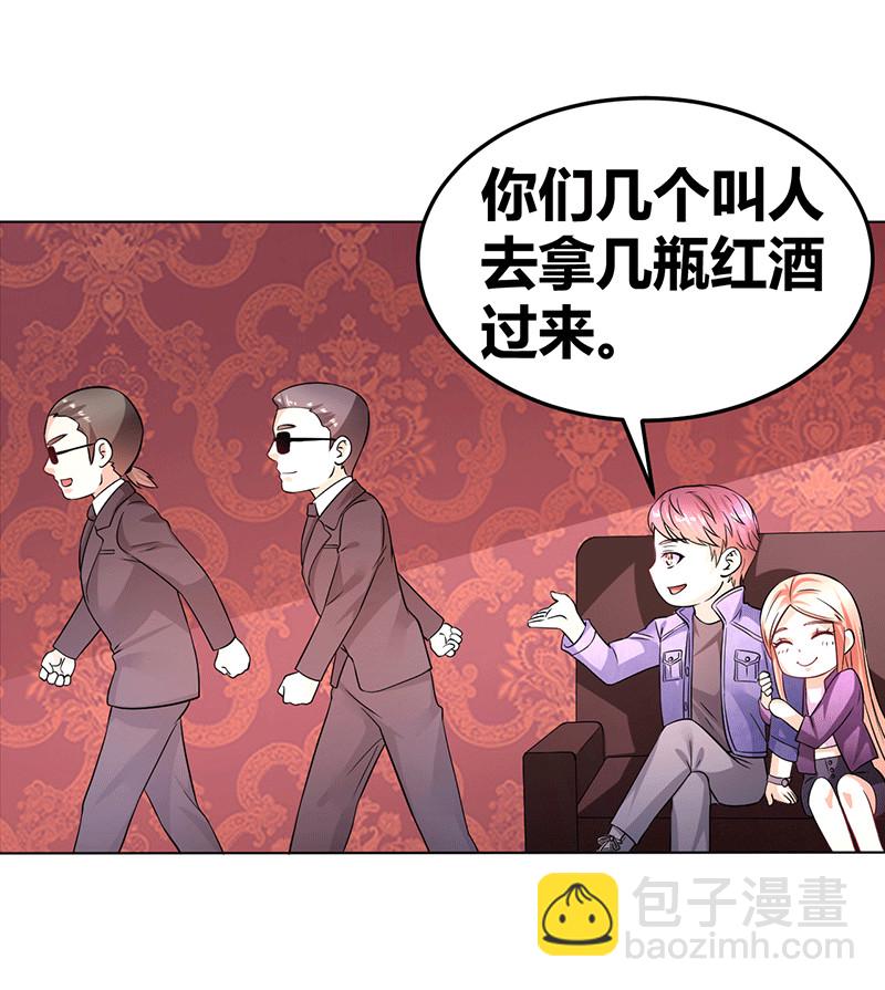 第35话 心机boy-第36话