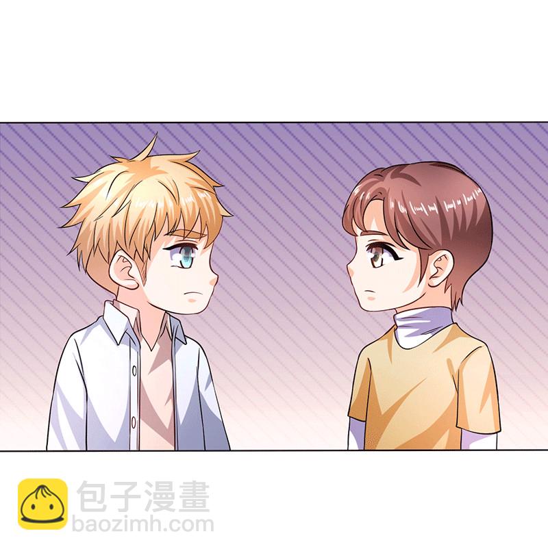 第35话 心机boy-第36话