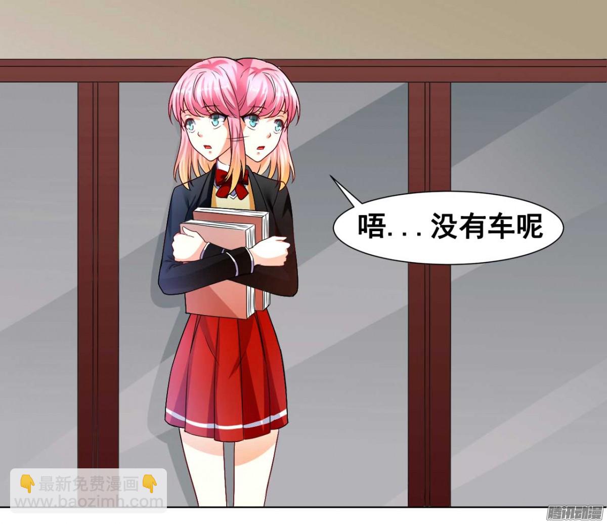 第37话 雨中迷路-第38话