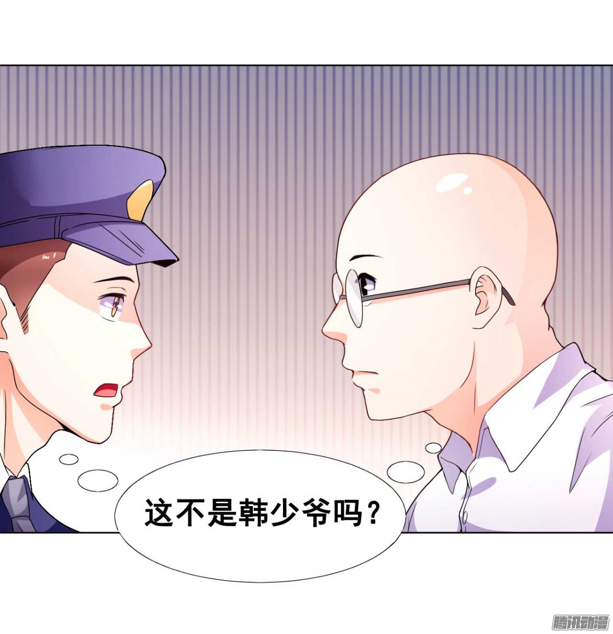 第37话 雨中迷路-第38话