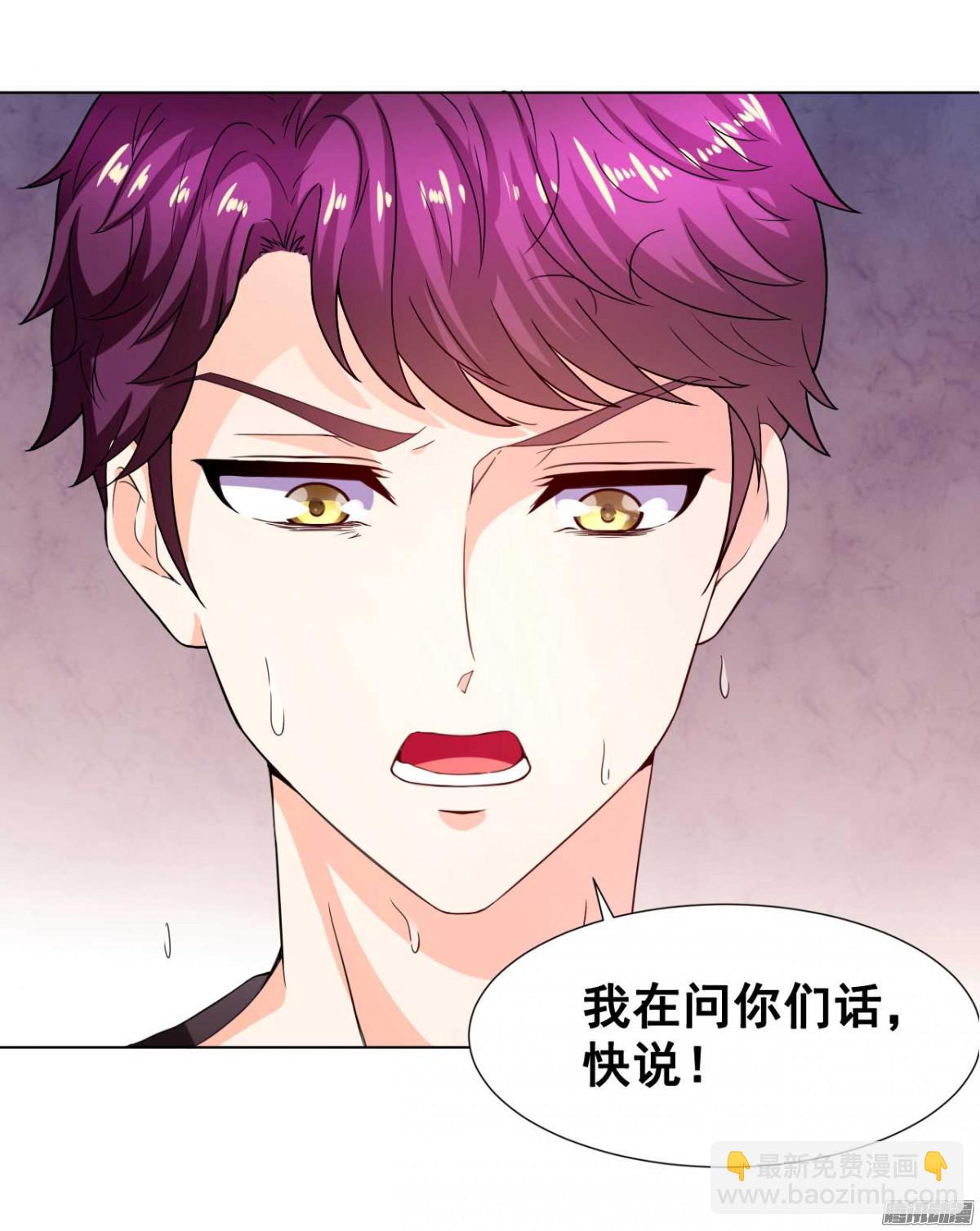 第37话 雨中迷路-第38话