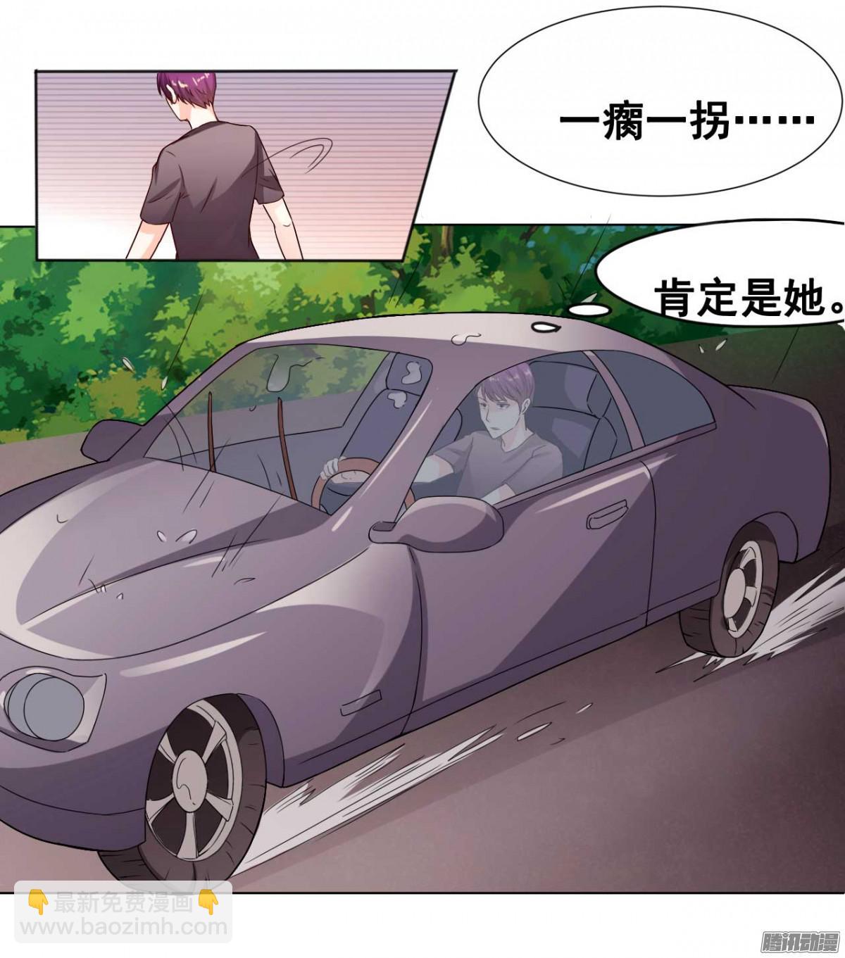 第37话 雨中迷路-第38话