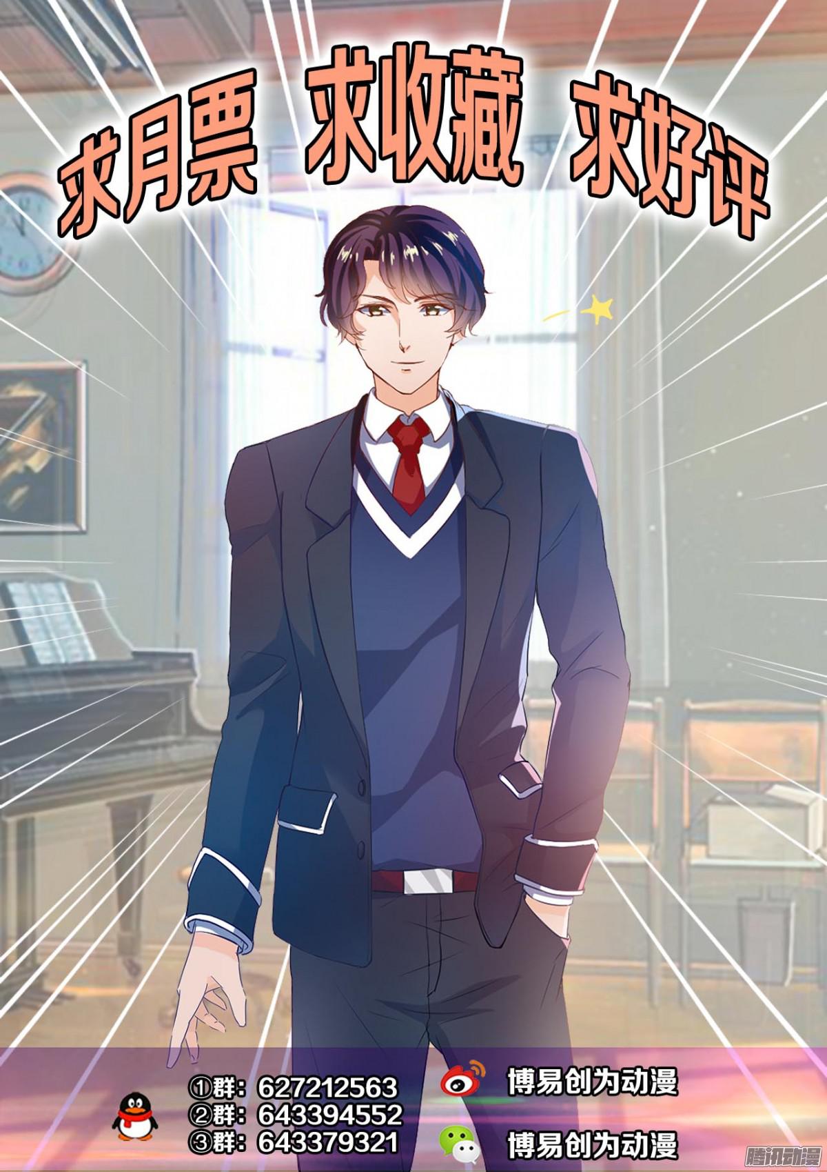 第37话 雨中迷路-第38话