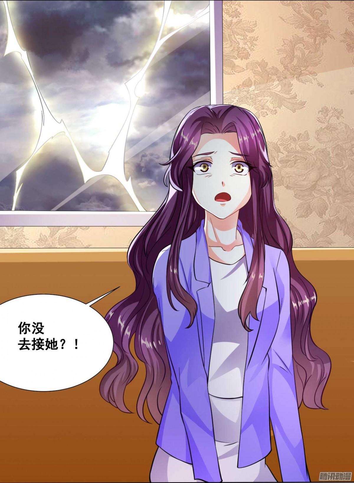 第37话 雨中迷路-第38话