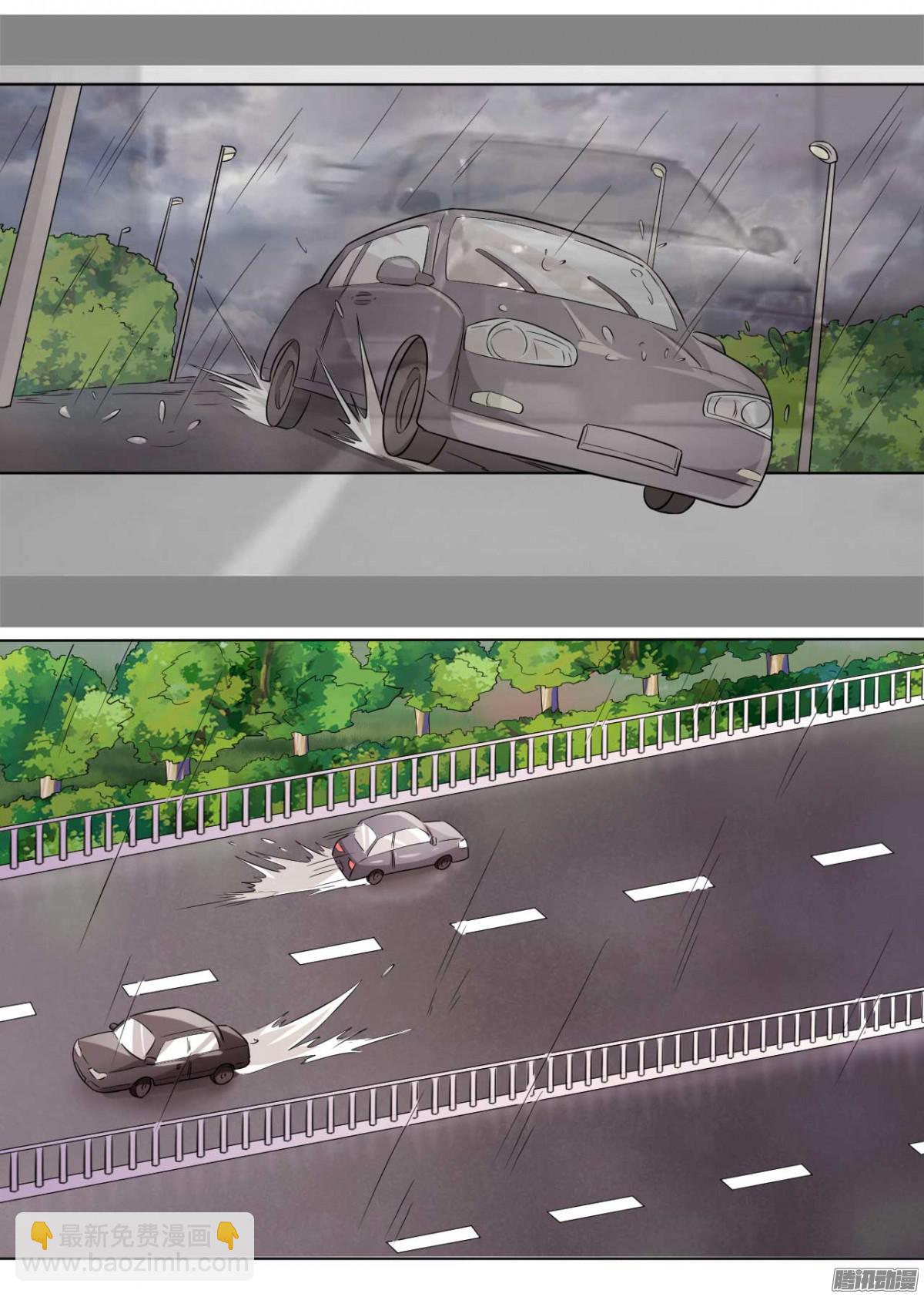 第37话 雨中迷路-第38话