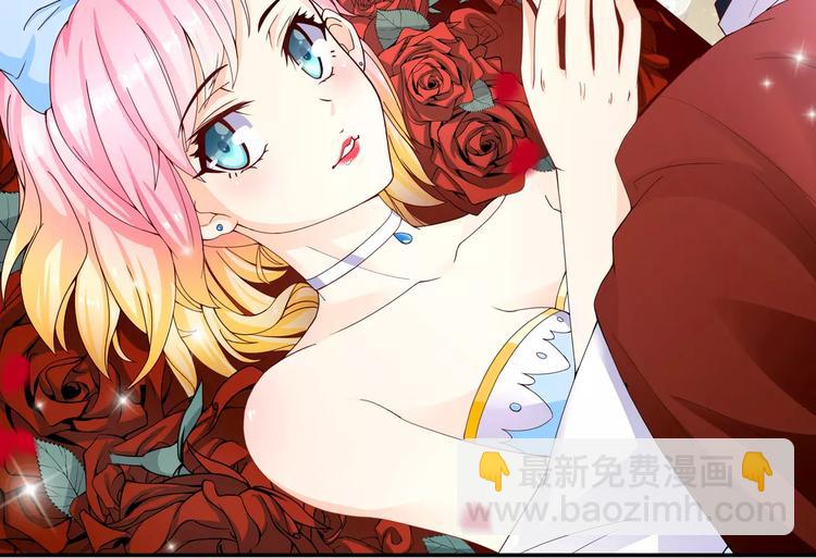 第5话 我叫安初夏！(1/2)-第6话