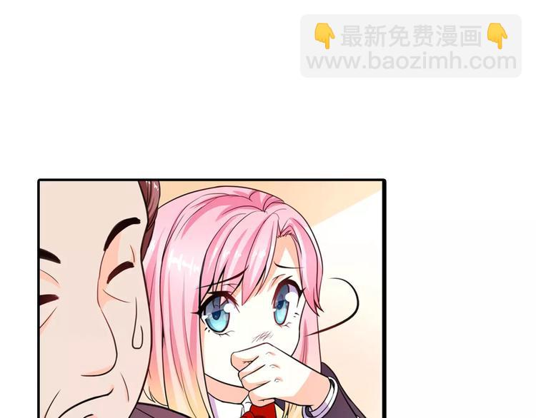 第5话 我叫安初夏！(1/2)-第6话