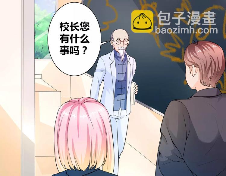 第5话 我叫安初夏！(1/2)-第6话