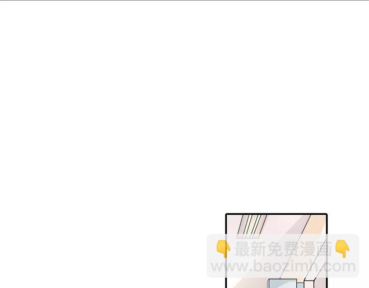 第5话 我叫安初夏！(1/2)-第6话