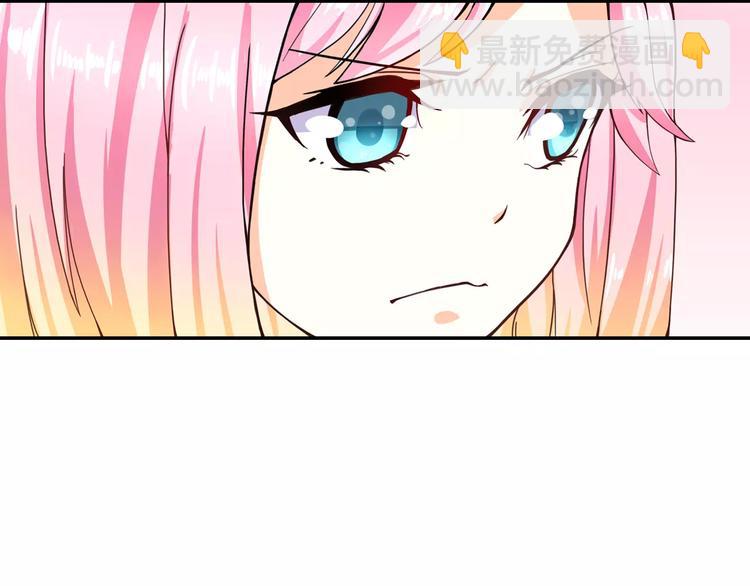 第5话 我叫安初夏！(1/2)-第6话