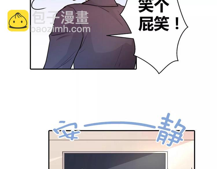 第7话 七录少爷被打了！(1/2)-第8话