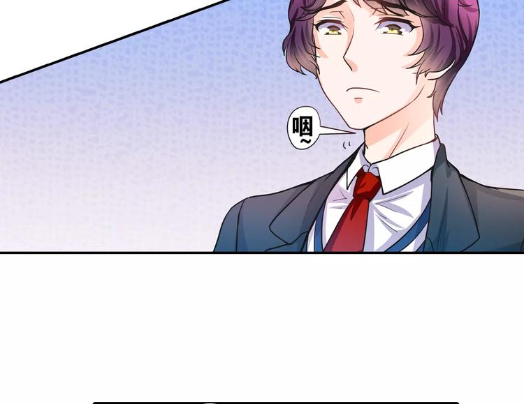 第7话 七录少爷被打了！(1/2)-第8话