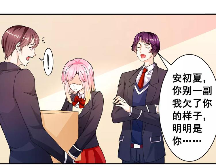 第7话 七录少爷被打了！(1/2)-第8话