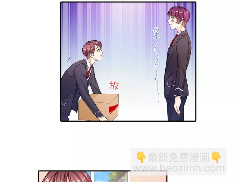 第7话 七录少爷被打了！(1/2)-第8话