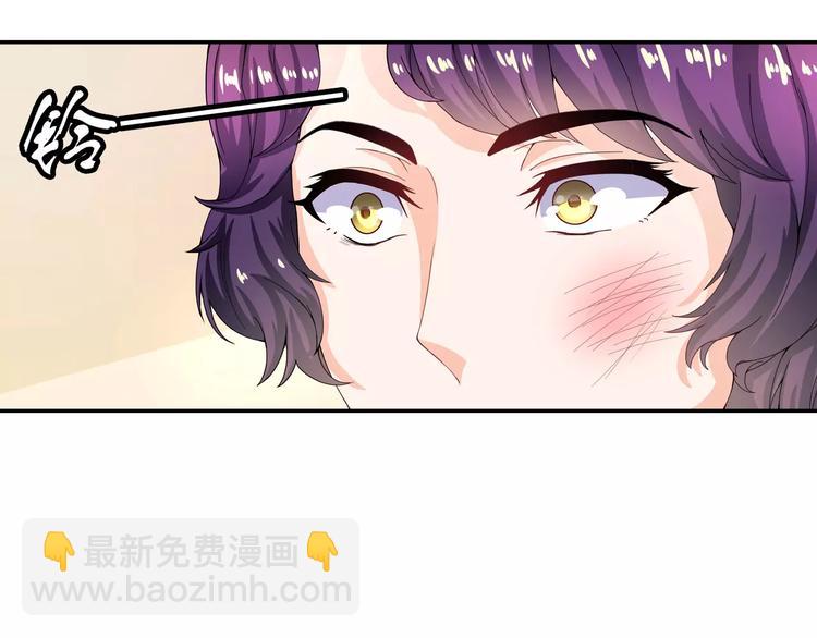 第7话 七录少爷被打了！(1/2)-第8话