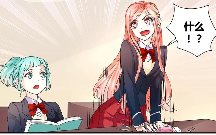 第7话 七录少爷被打了！(1/2)-第8话