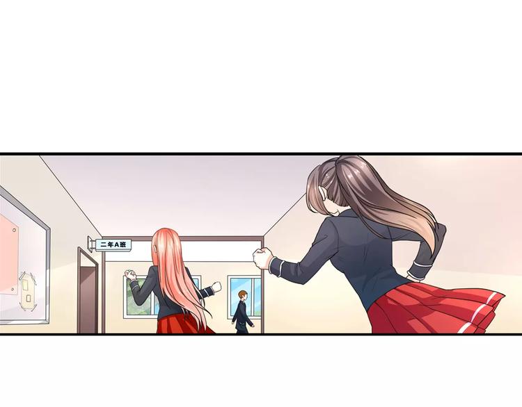 第7话 七录少爷被打了！(1/2)-第8话