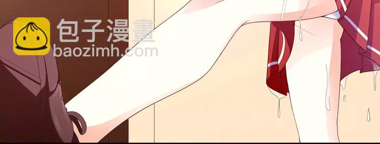 第7话 七录少爷被打了！(1/2)-第8话