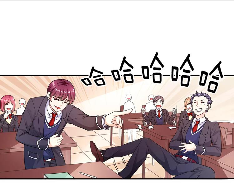 第7话 七录少爷被打了！(1/2)-第8话