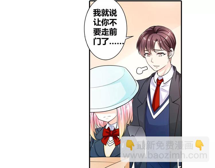 第7话 七录少爷被打了！(1/2)-第8话