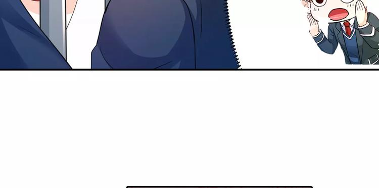 第9话 你是个傻子吧？-第10话