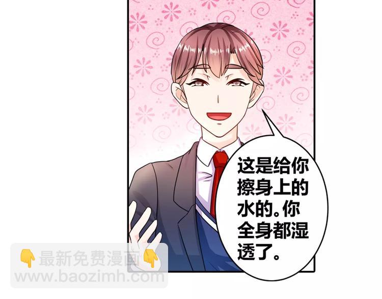 第9话 你是个傻子吧？-第10话