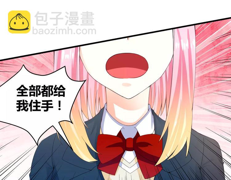 第9话 你是个傻子吧？-第10话