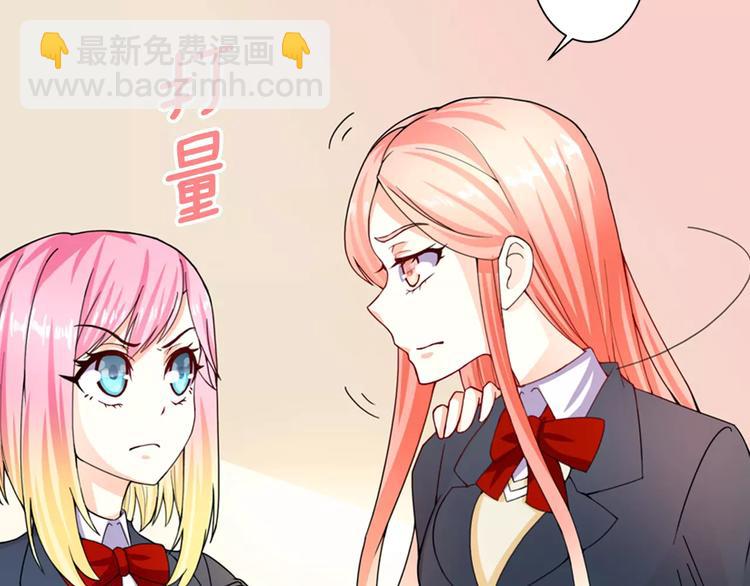 第9话 你是个傻子吧？-第10话