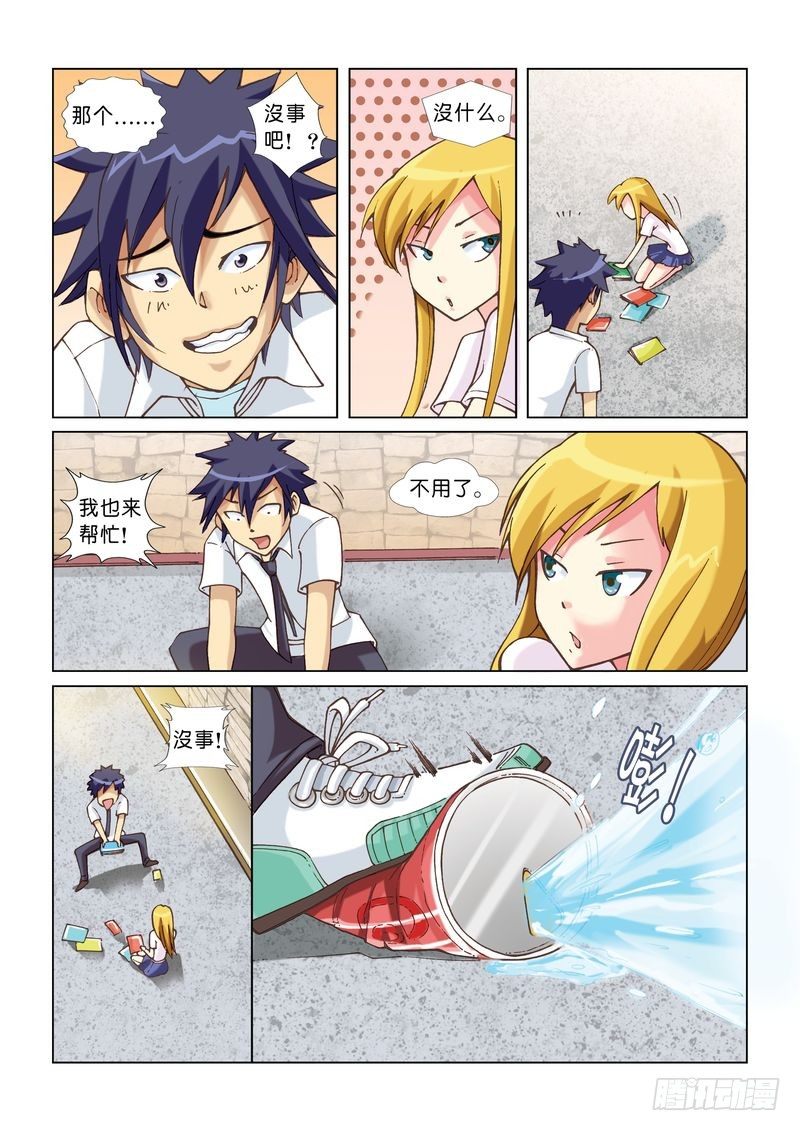 恶魔手机 - 02 - 2