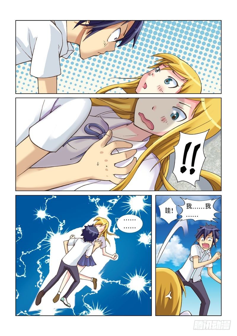 恶魔手机 - 02 - 3