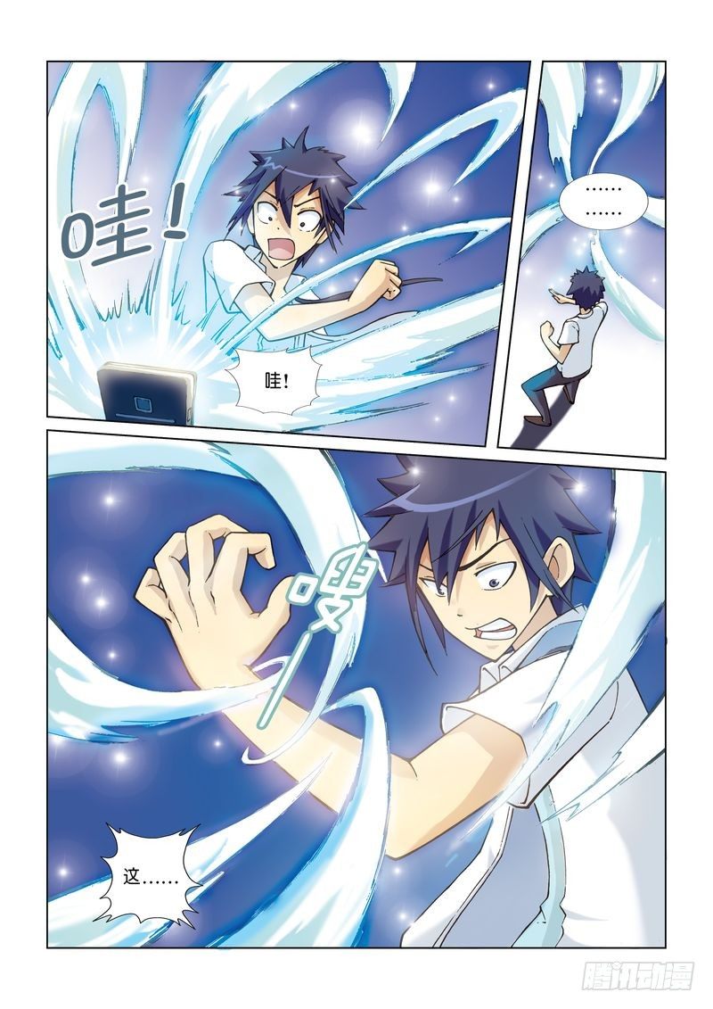 恶魔手机 - 02 - 3