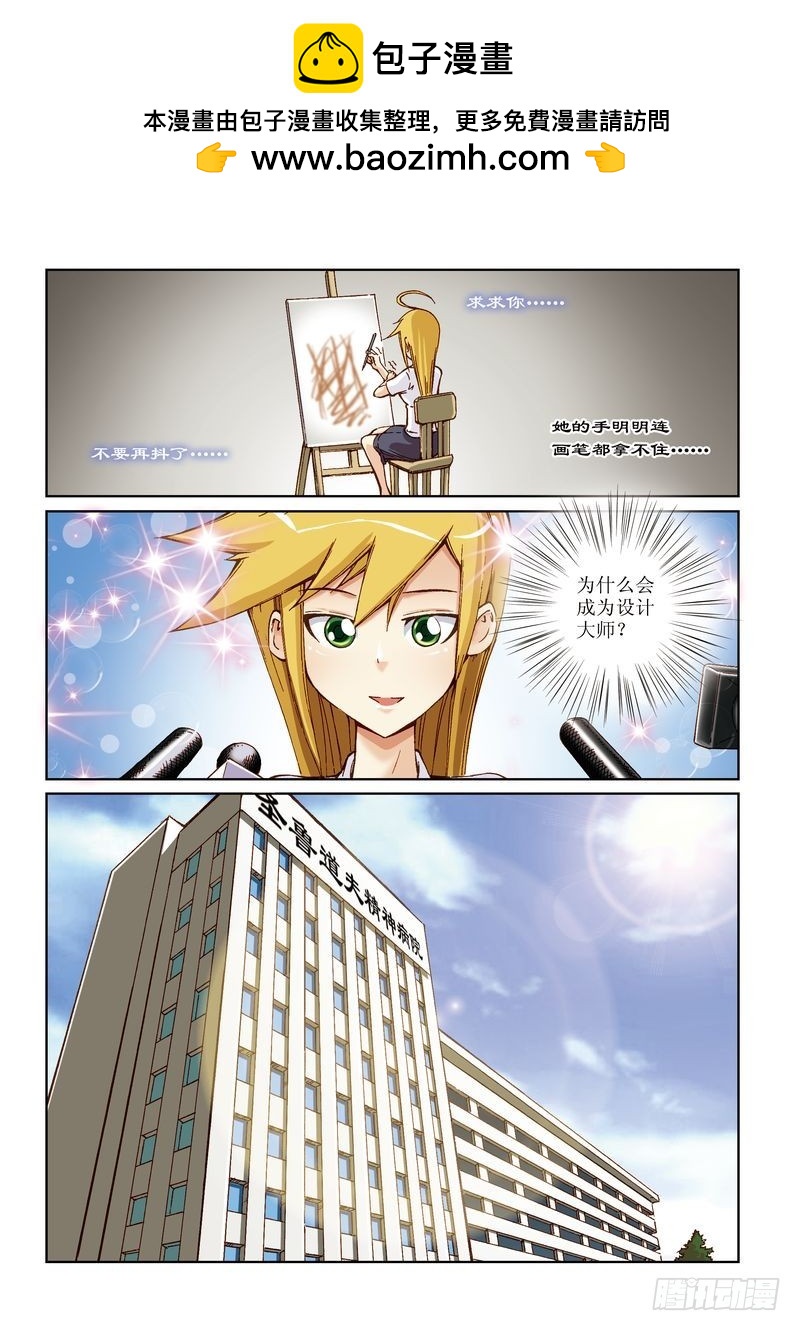 恶魔手机 - 12 - 2